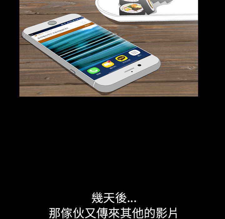 第 67 页