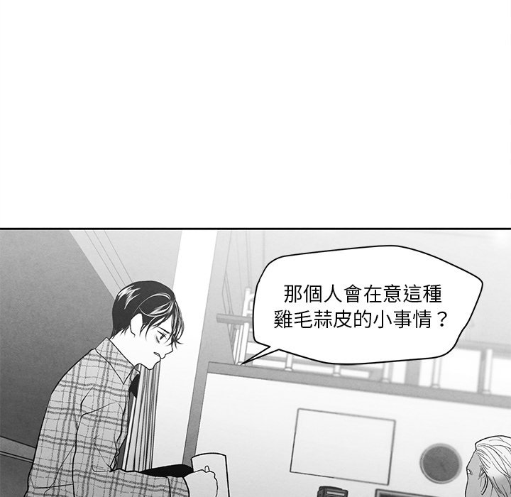 第 82 页