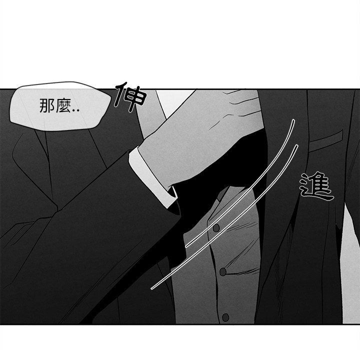 第 93 页