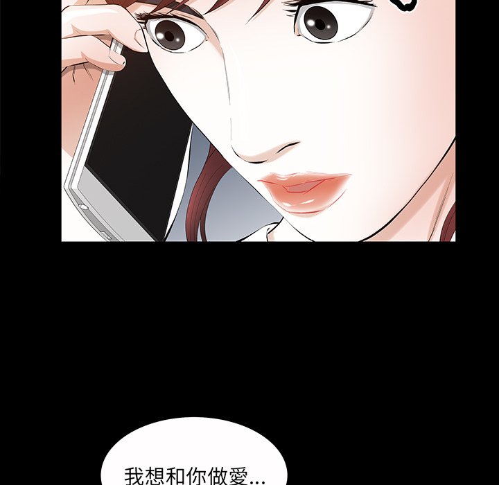 第 118 页