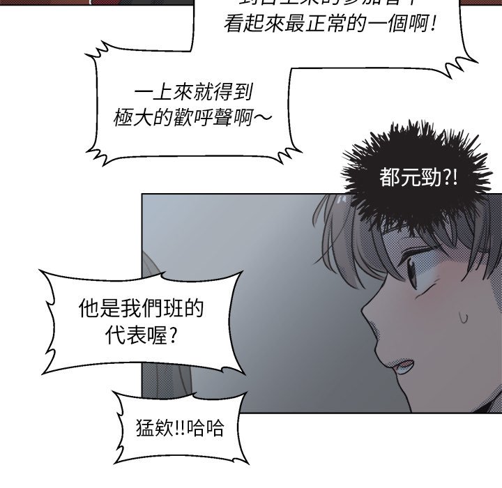 第 53 页