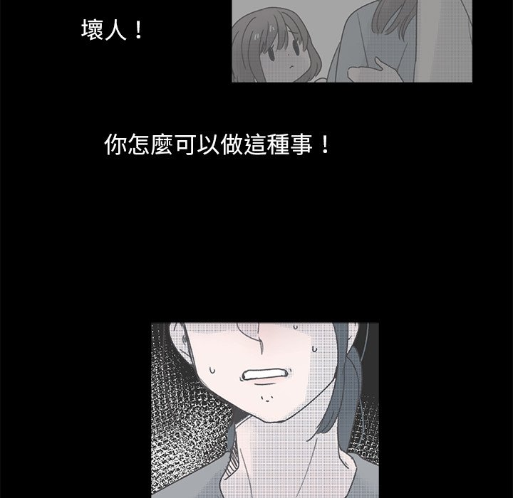 第 48 页