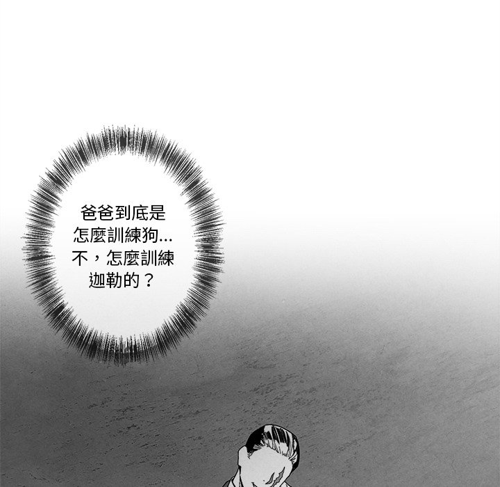 第 61 页