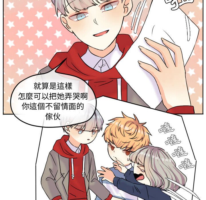 第 73 页