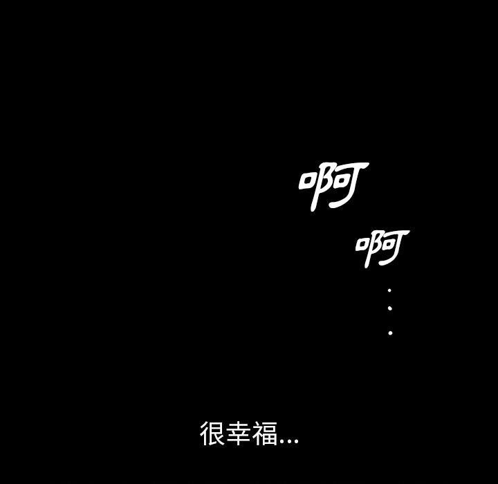 第 113 页