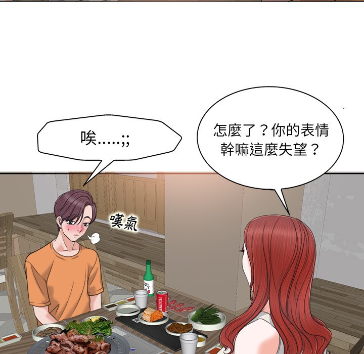 第 86 页