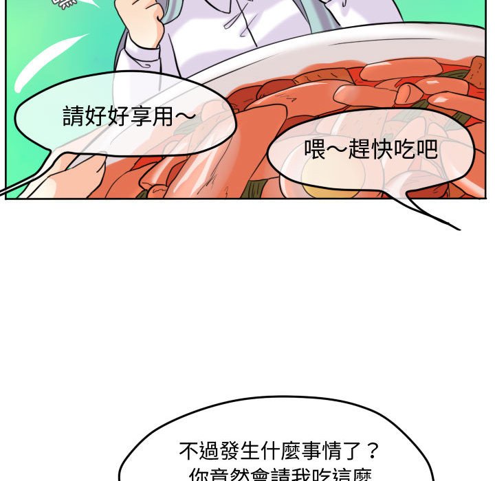第 55 页