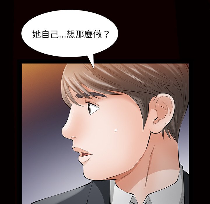 第 75 页