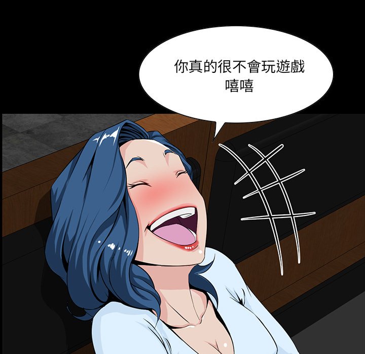 第 74 页