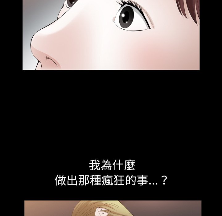 第 84 页