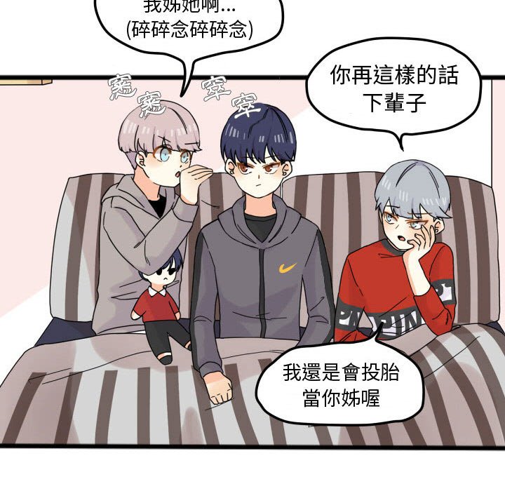 第 44 页