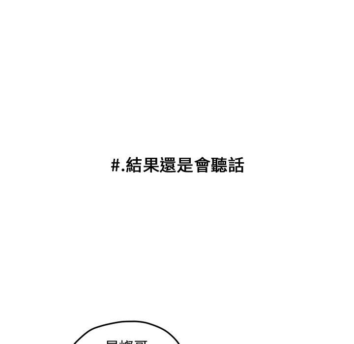 第 69 页