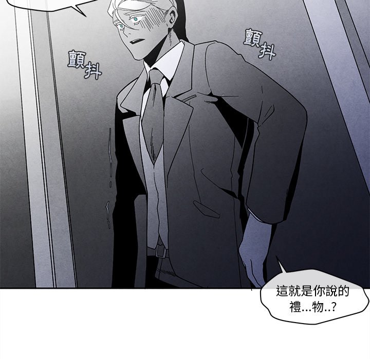 第 90 页