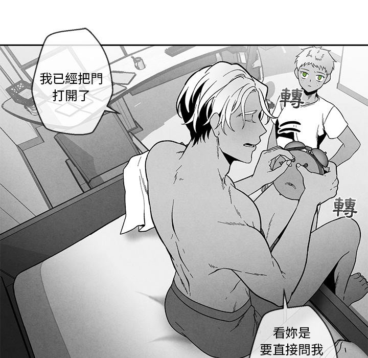 第 54 页