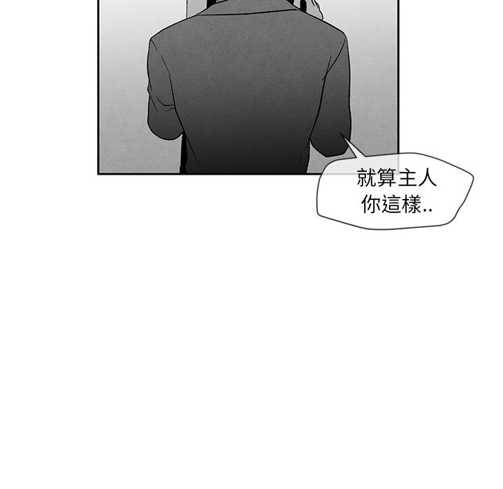 第 87 页