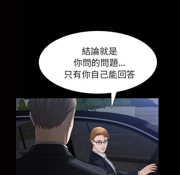第 100 页
