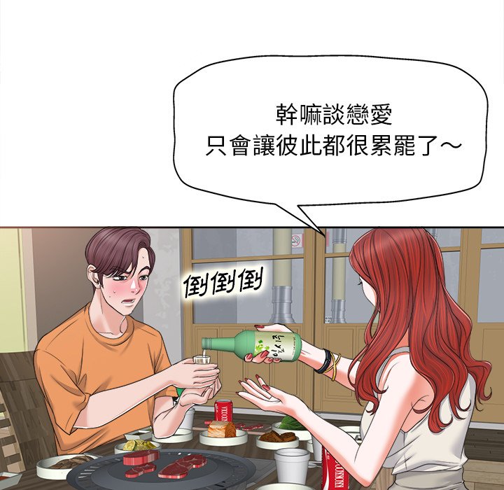 第 90 页