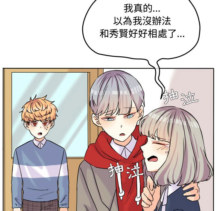第 86 页