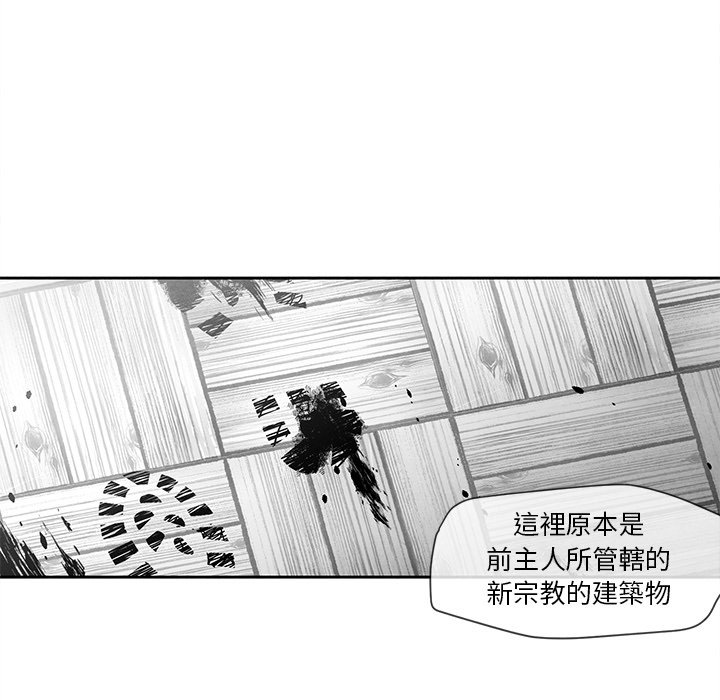 第 83 页