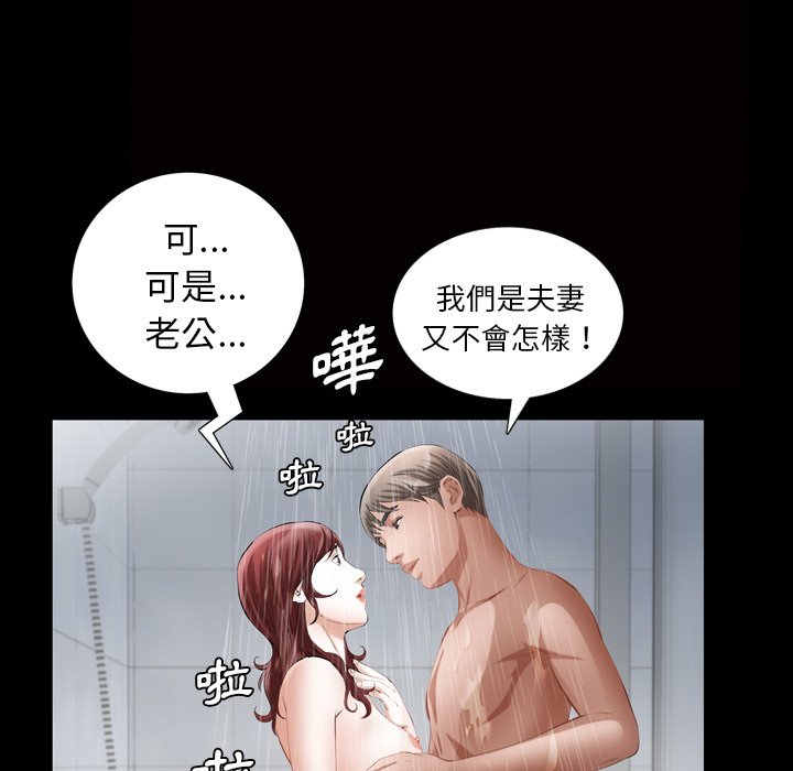 第 89 页
