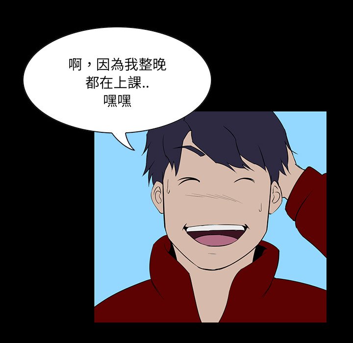 第 97 页