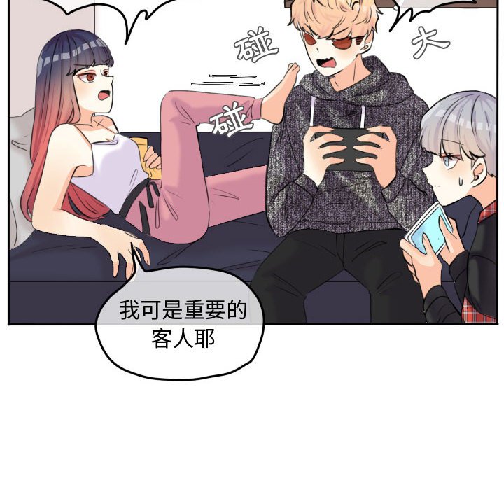 第 68 页