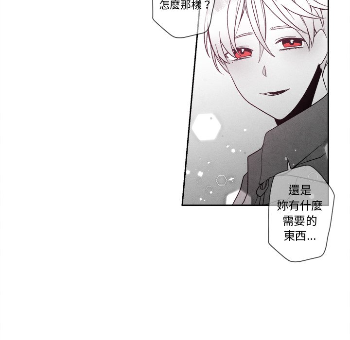 第 98 页
