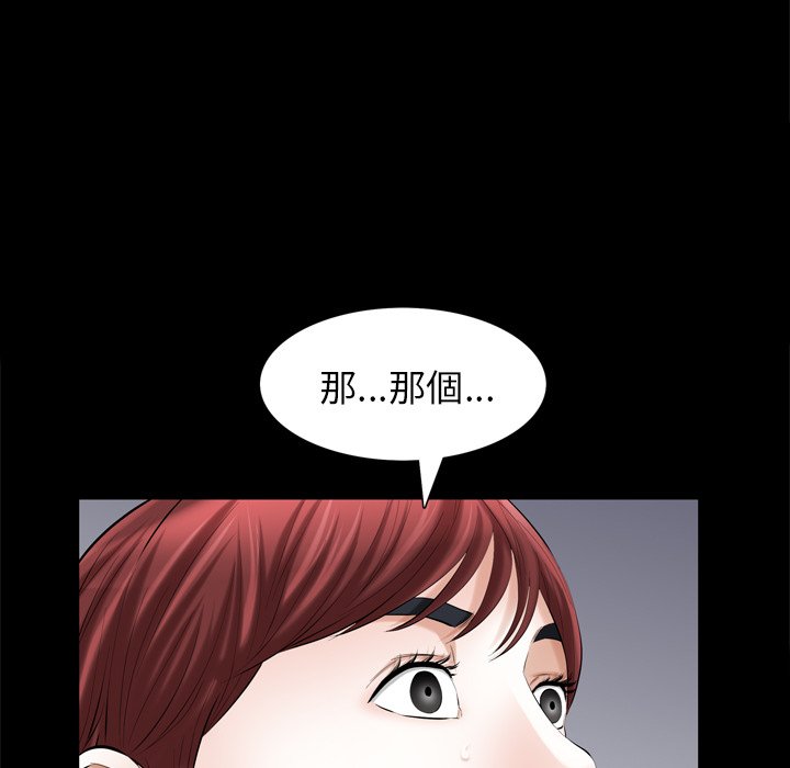 第 86 页