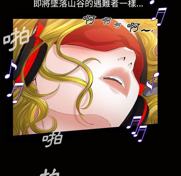 第 92 页