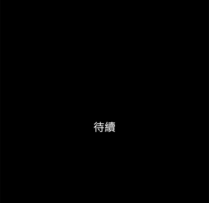 第 137 页