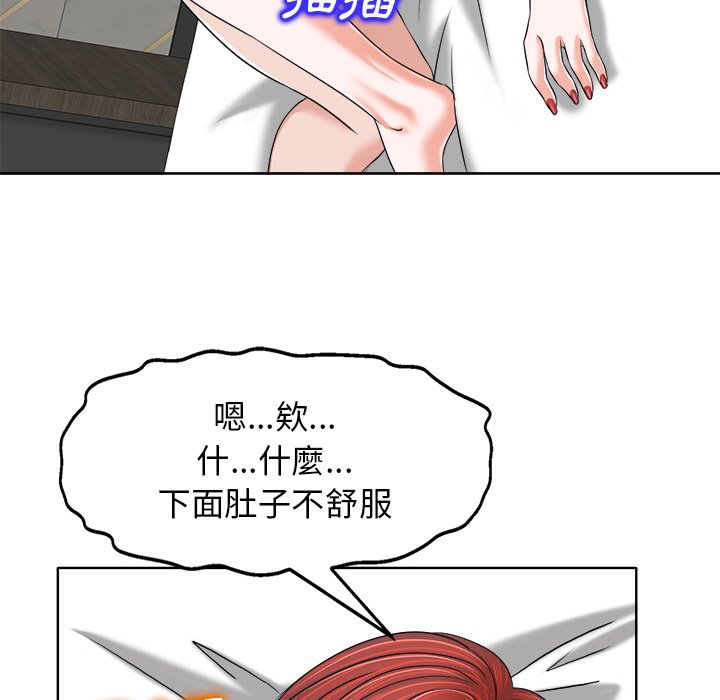 第 50 页