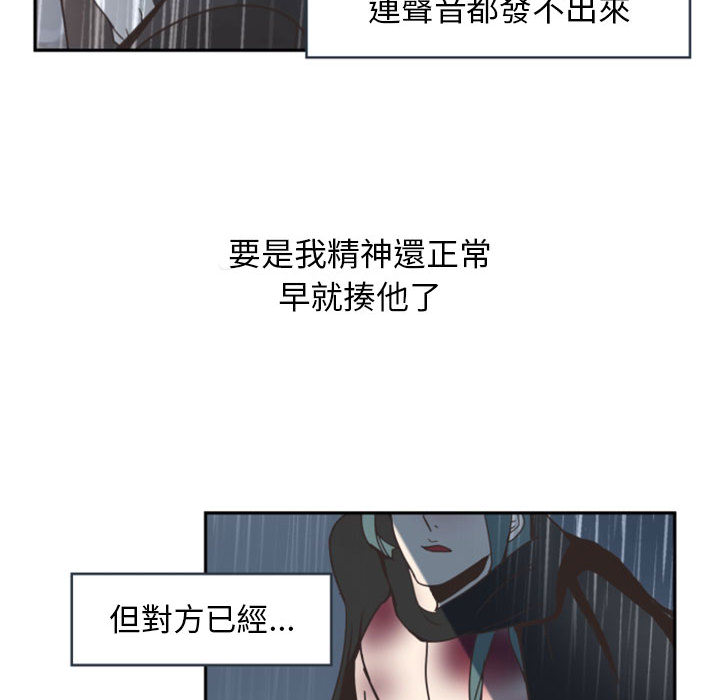 第 67 页
