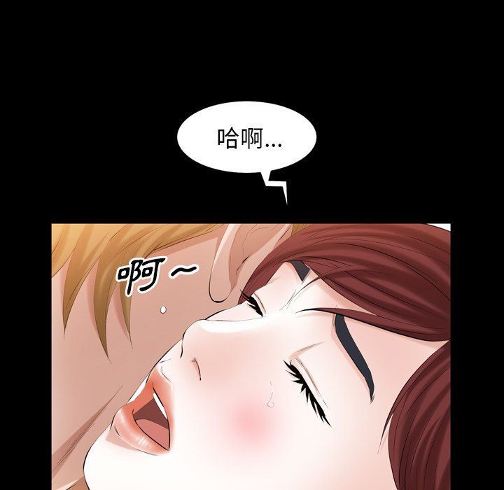 第 71 页