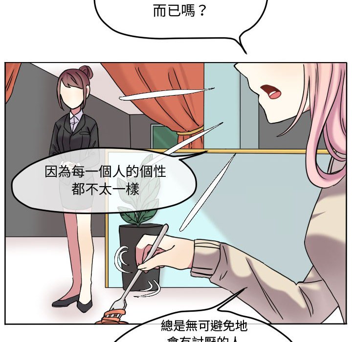 第 52 页