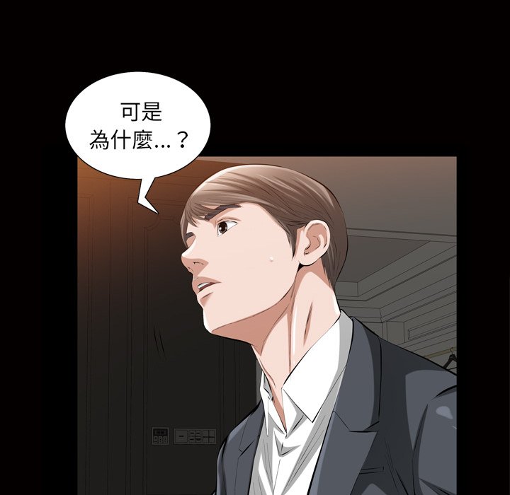 第 64 页