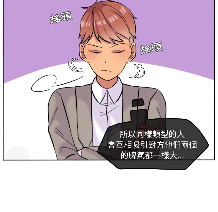 第 71 页