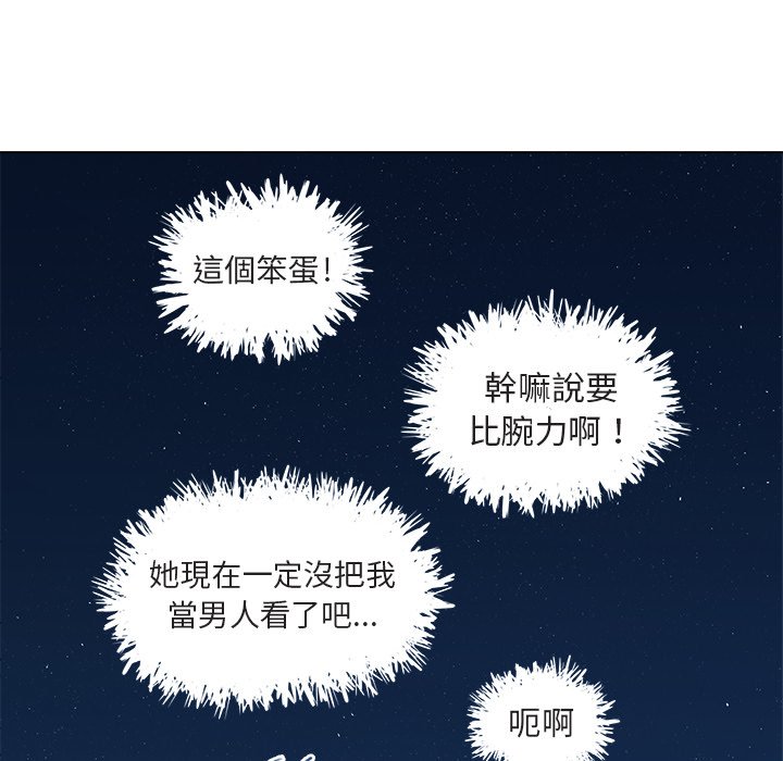 第 51 页