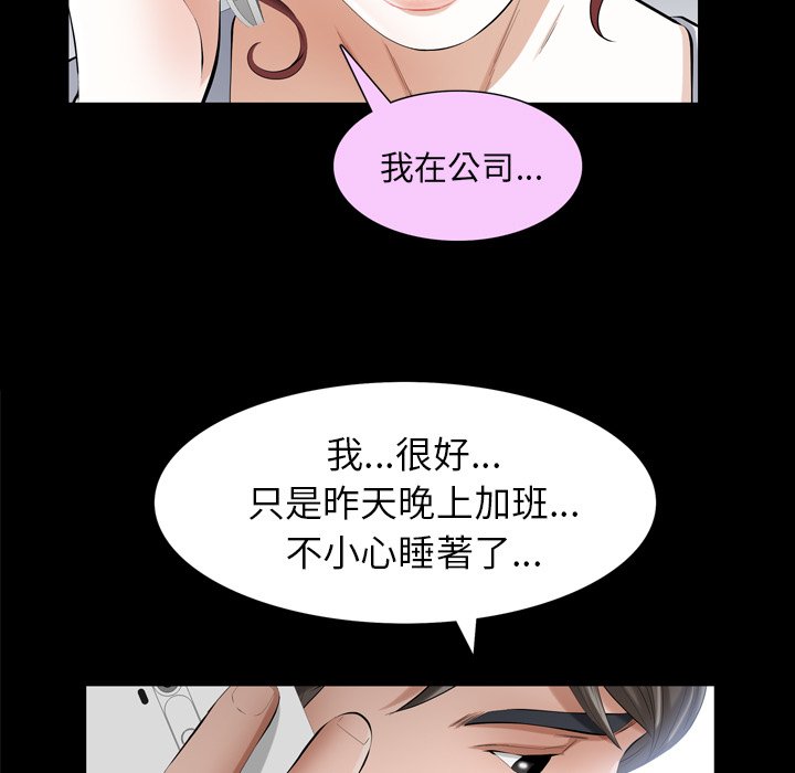 第 69 页