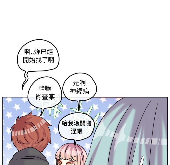 第 61 页