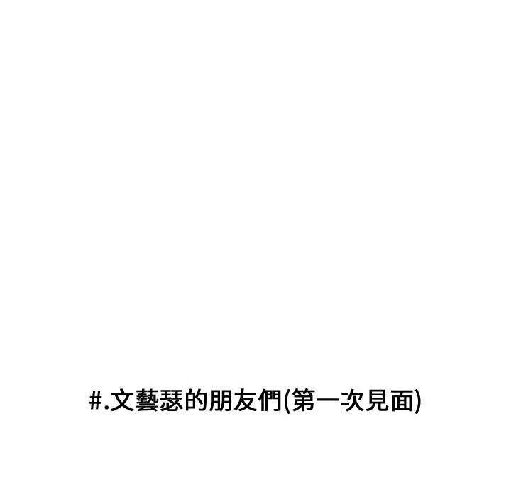 第 75 页