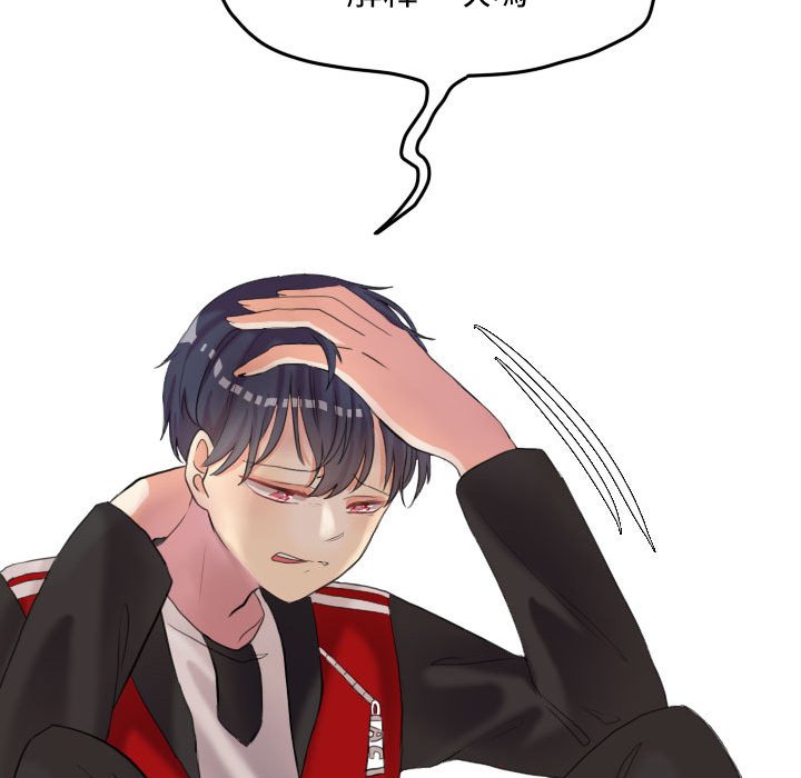 第 83 页