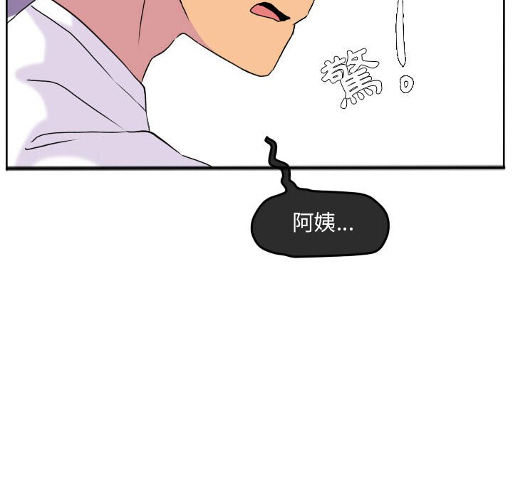 第 82 页