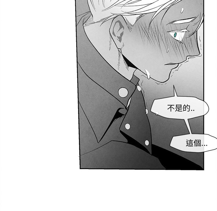 第 76 页