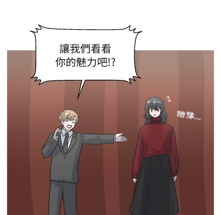 第 54 页