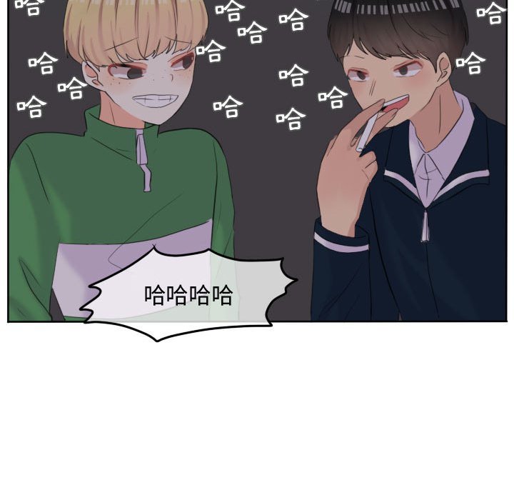 第 74 页