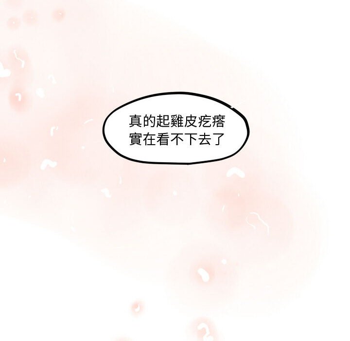 第 67 页