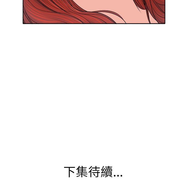 第 116 页