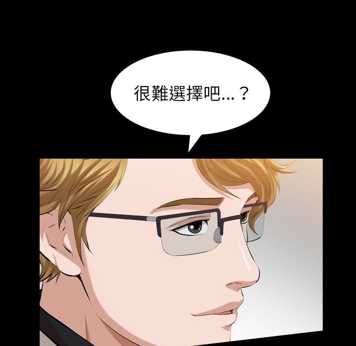 第 77 页