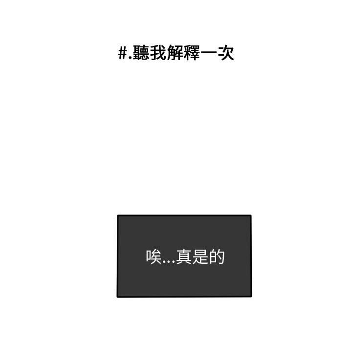 第 74 页