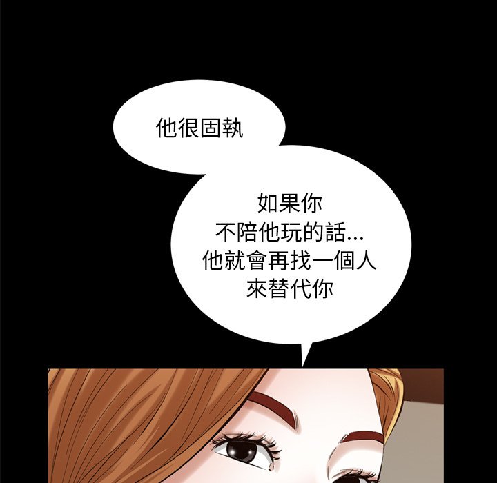 第 88 页
